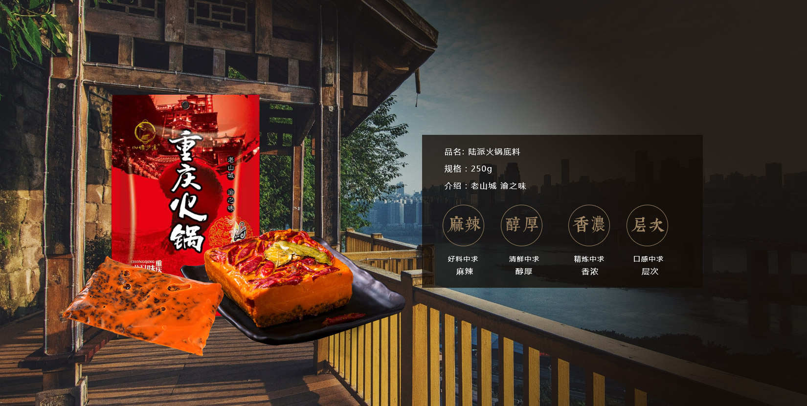 購(gòu)買重慶火鍋底料時(shí)需要注意的幾點(diǎn)