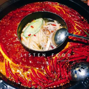 重慶地道串串香底料的原始稱謂，吃貨必知