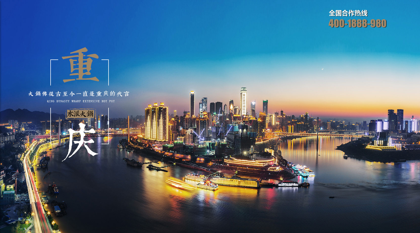 重慶一次性紅油代加工市場(chǎng)受追捧的原因